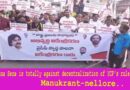 Jana Sena is totally against decentralization of YCP’s rule-Manukrant