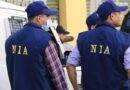 NIA arrested another terrorist in Hyderabad
