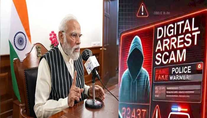 Call National Cyber ​​Helpline 1930 if anyone feels fear in the name of digital arrests: PM Modi