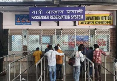 The railway department has reduced the reservation period of railway tickets from 120 days to 60 days