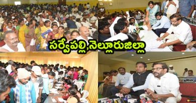 Special public plea redressal platform for tribals-Somireddy