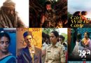 7 Indian films competing for 2025 Oscars