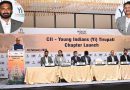 CII started its Young Indians chapter in Tirupati