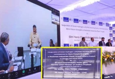 Andhra Pradesh Leads India’s Green Hydrogen Revolution-CM Chandrababu