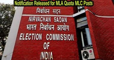 Notification Released for MLA Quota MLC Posts