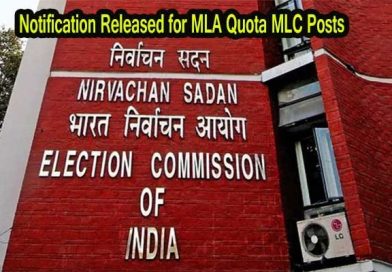 Notification Released for MLA Quota MLC Posts