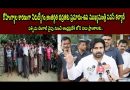 Rohingyas cause unemployment,internal security threat-Pawan Kalyan