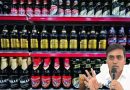 MP Mithun Reddy arrested in Rs. 3,200 crore liquor scam case