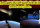 The Nisar satellite, developed by ISRO and NASA, will be launched on the 30th of this month