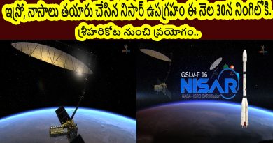 The Nisar satellite, developed by ISRO and NASA, will be launched on the 30th of this month