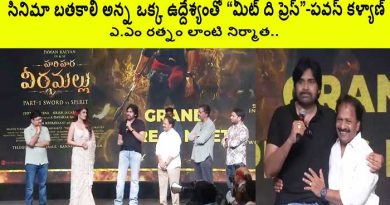 Only when the producer is good, the film industry will continue to develop, Meet the Press-Pawan Kalyan