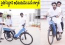 Pawan Kalyan congratulates Battery Cycle Sidhu