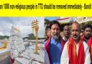 How do non-religious people get jobs in TTD, Bandi Sanjay