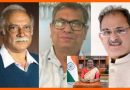 New Governors appointed for Haryana, Goa, Ladakh