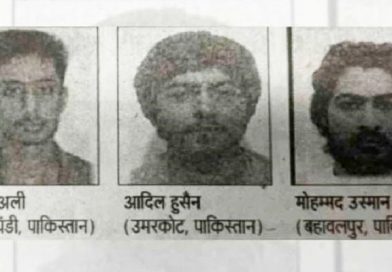 Three terrorists belonging to Jaish-e-Mohammed terrorist organization infiltrated the country